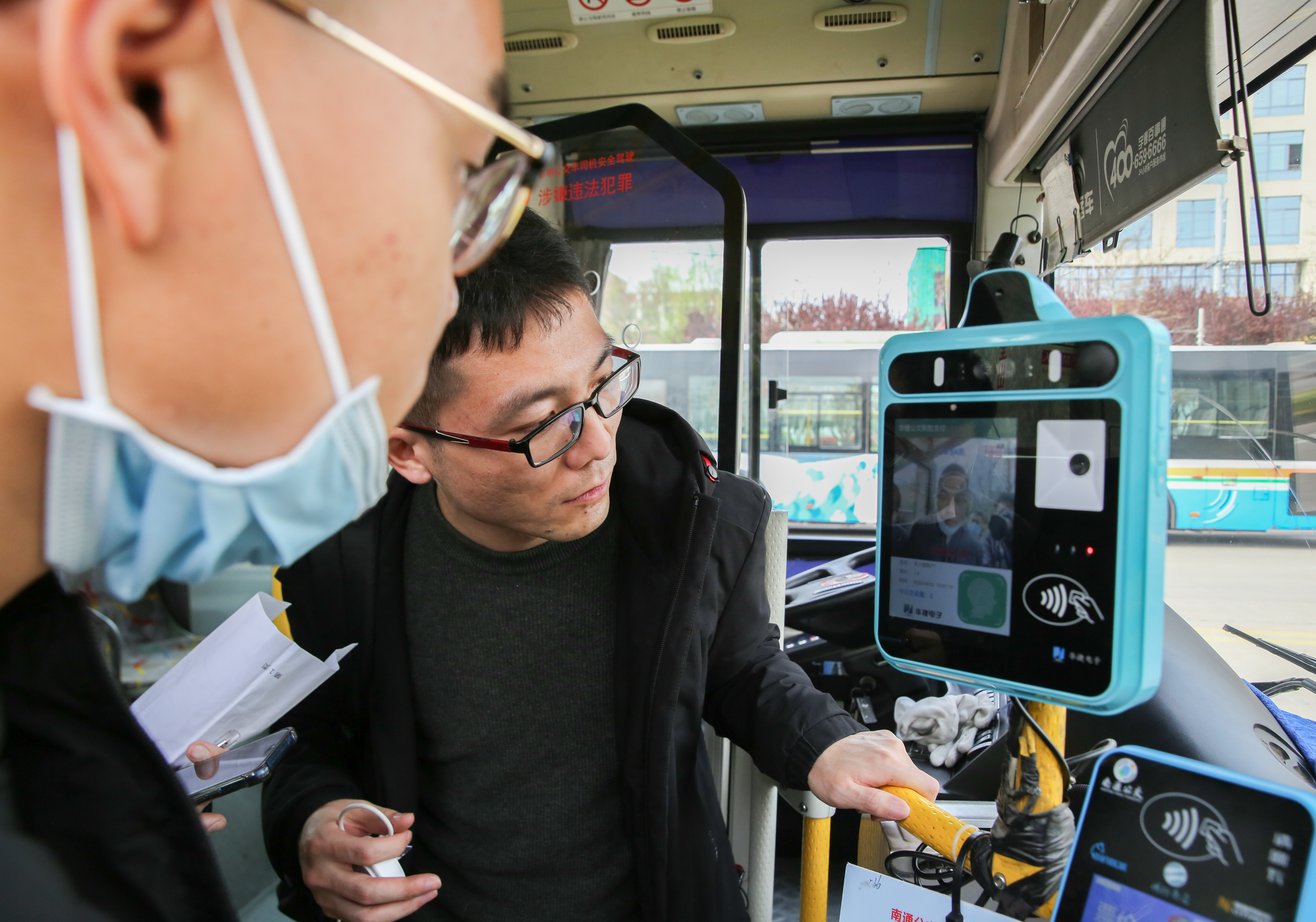 公交人脸pos机